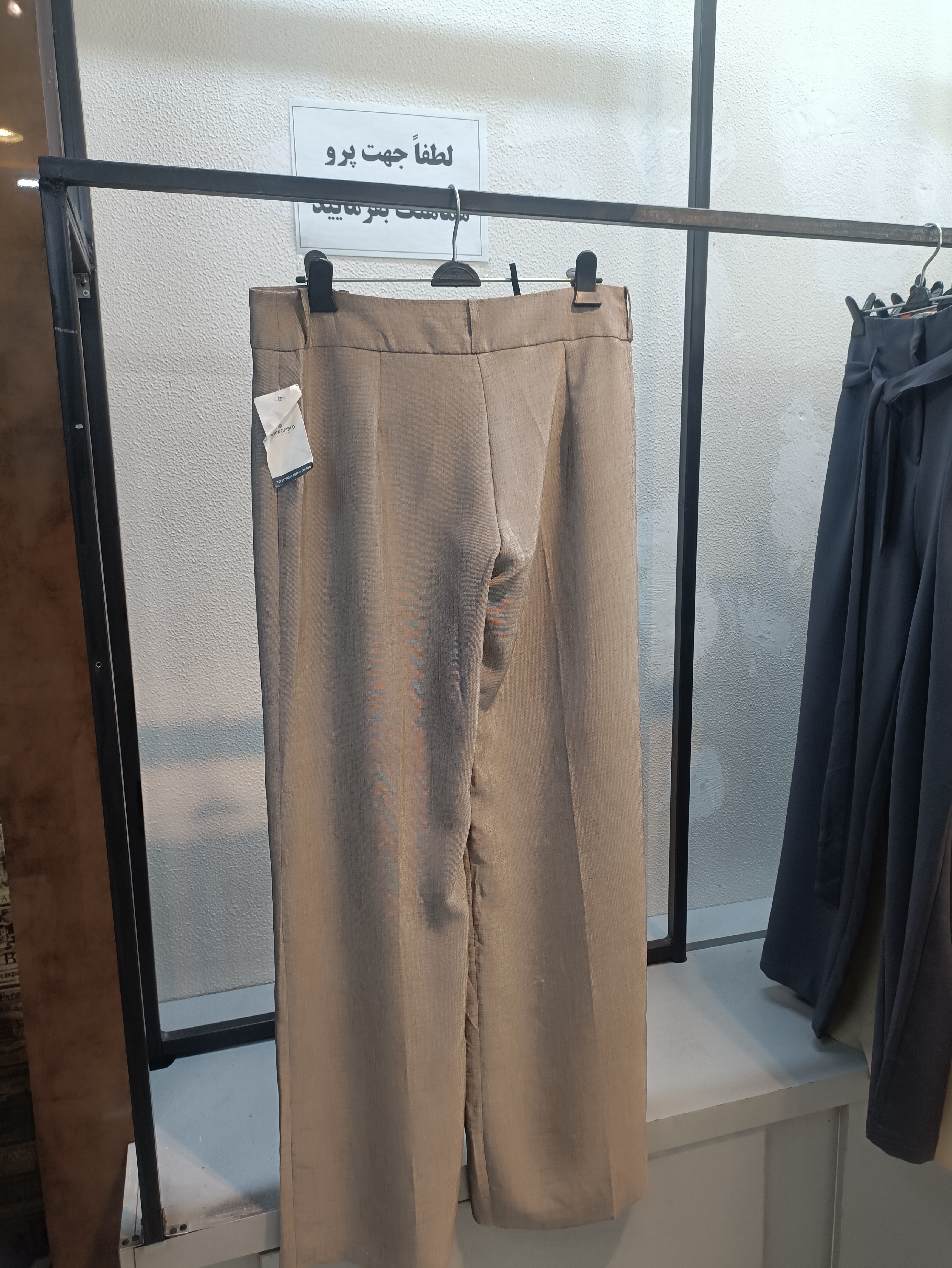شلوار کرم طوسی springfield استوک