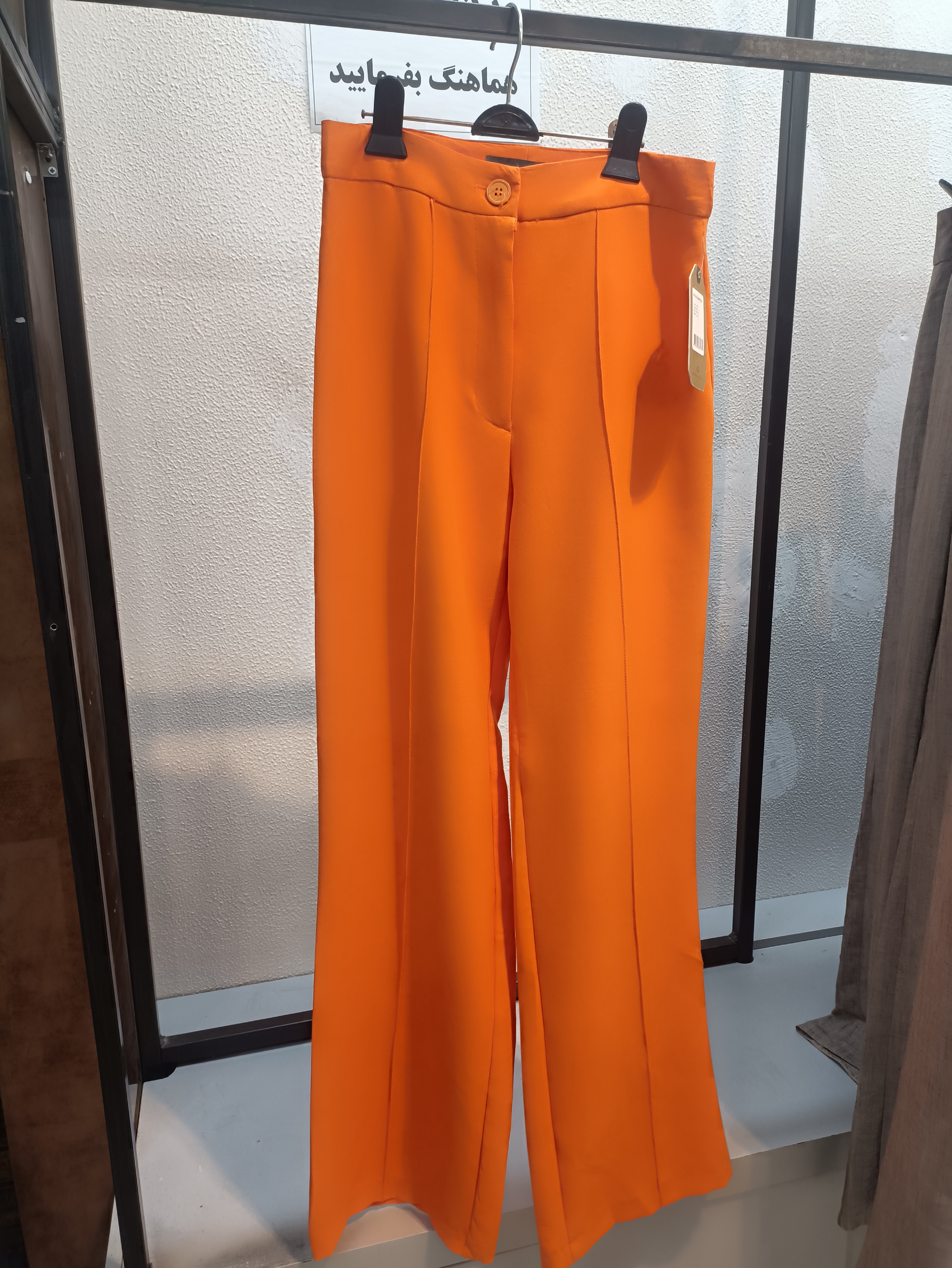 شلوار پارچه ای نارنجی industries استوک