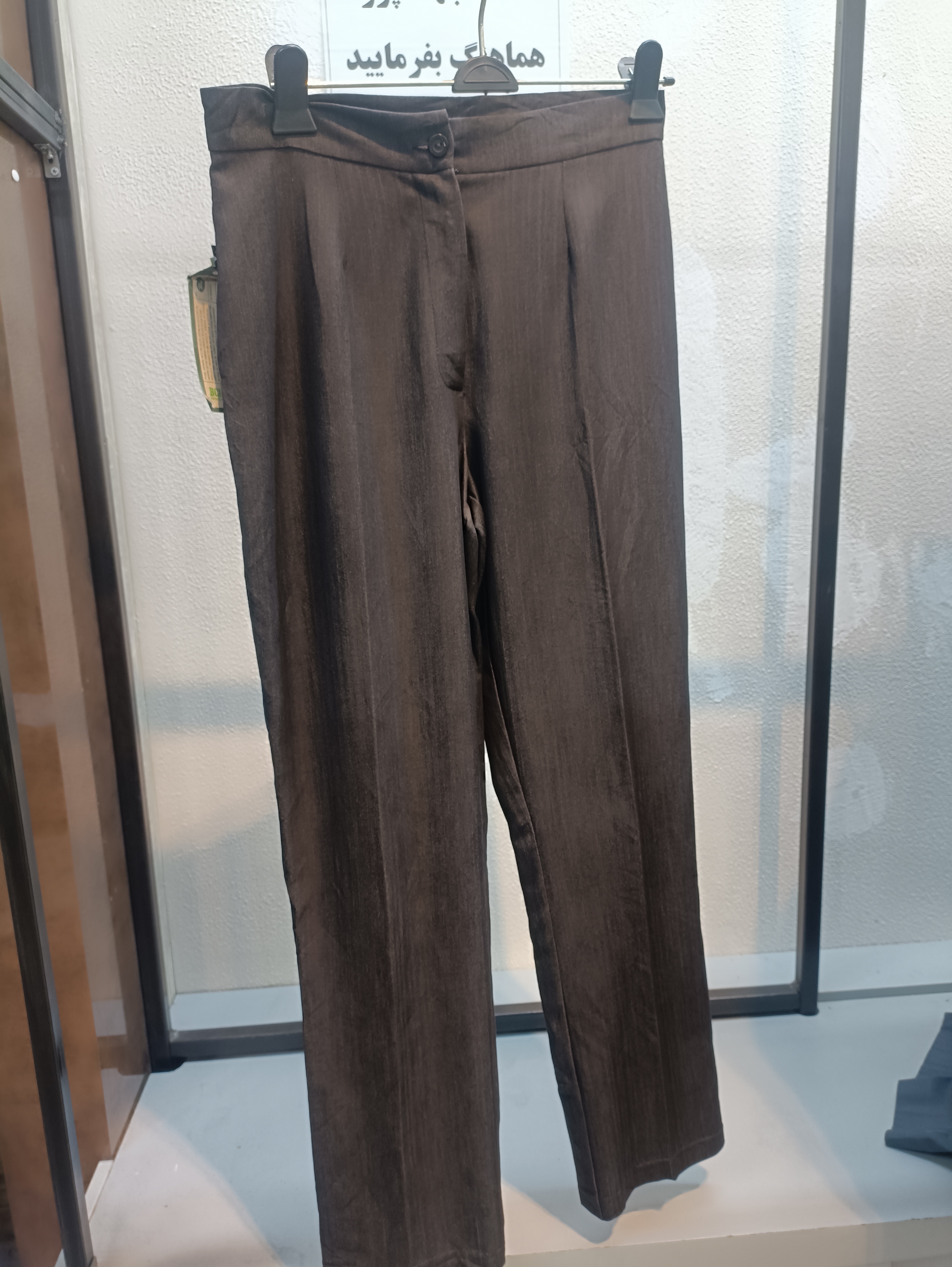 شلوار پارچه ای petral استوک