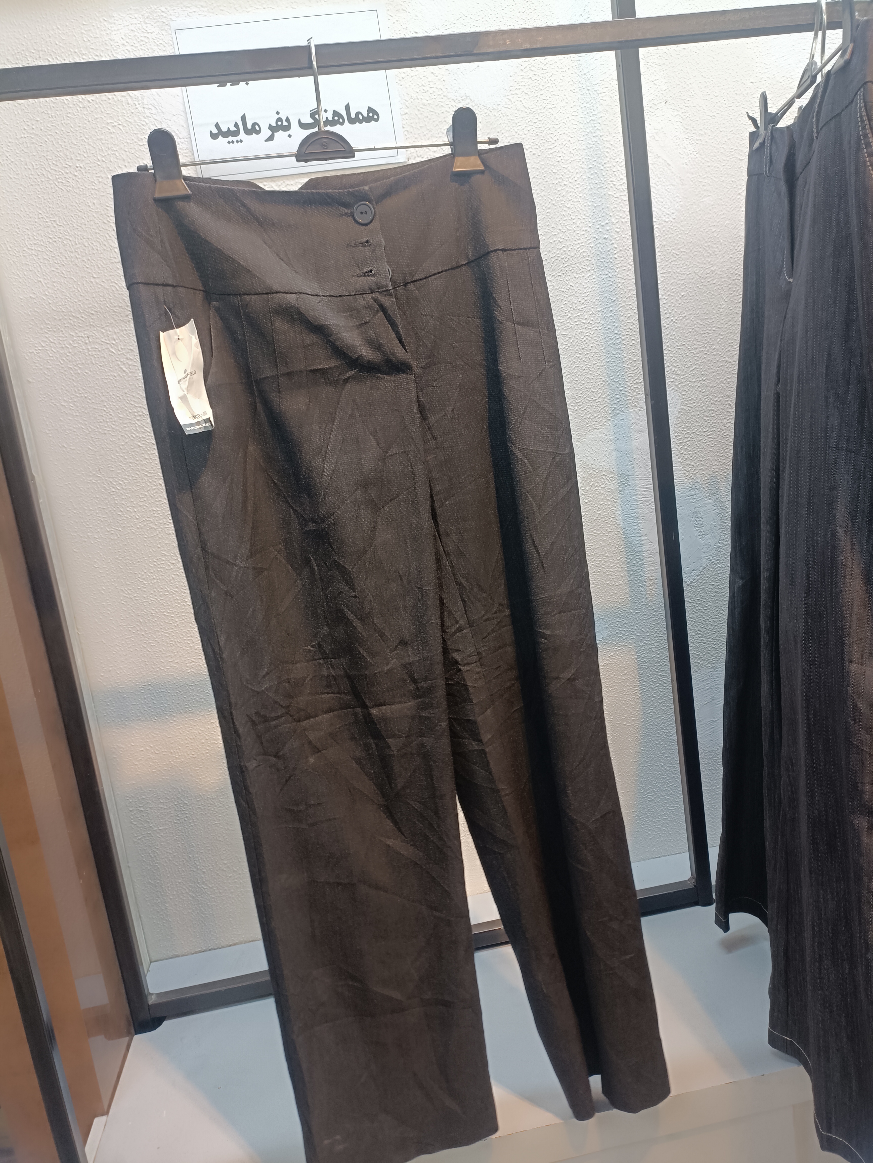 شلوار پارچه ای springfield استوک