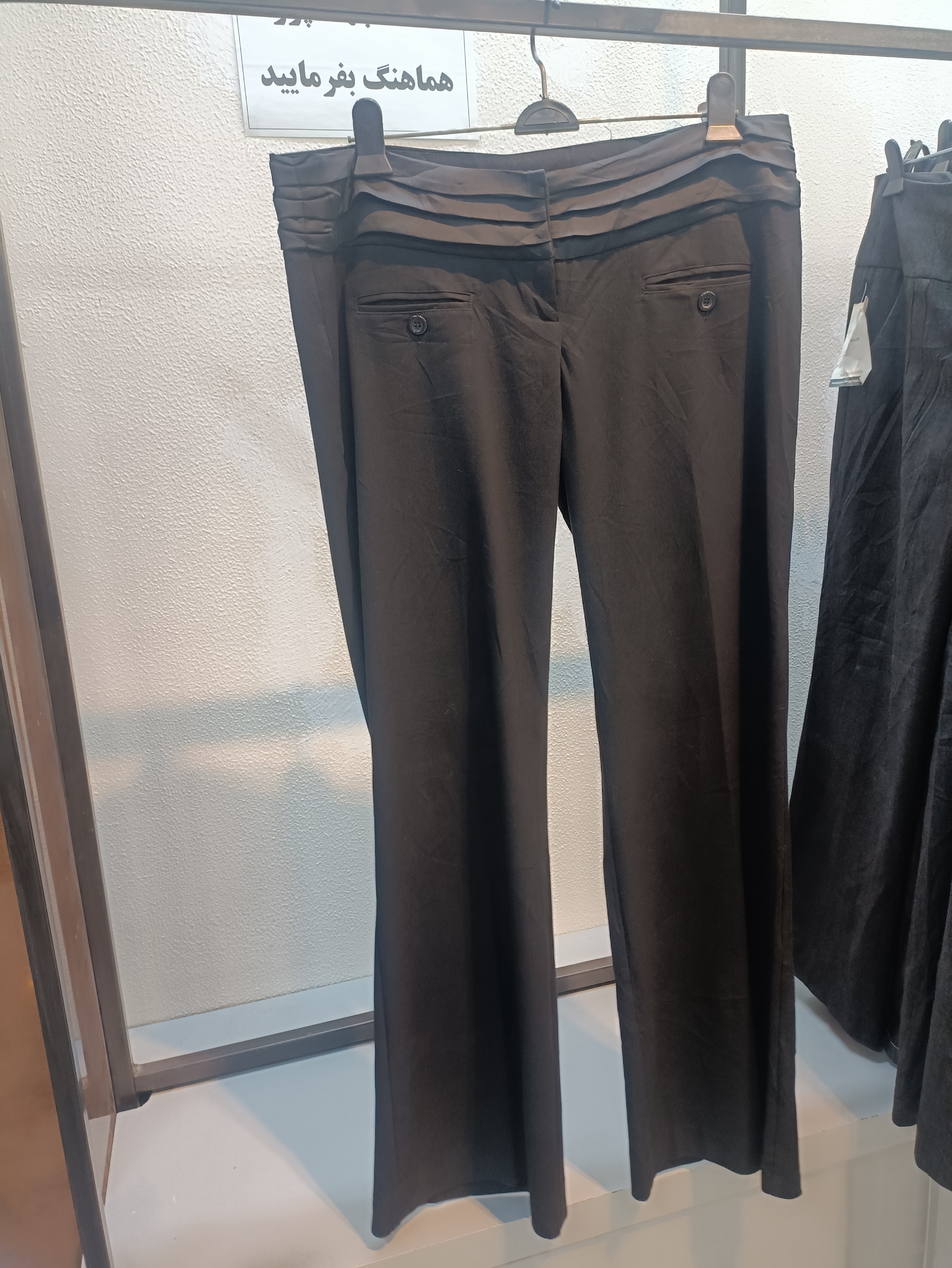 شلوار پارچه ای  استوک