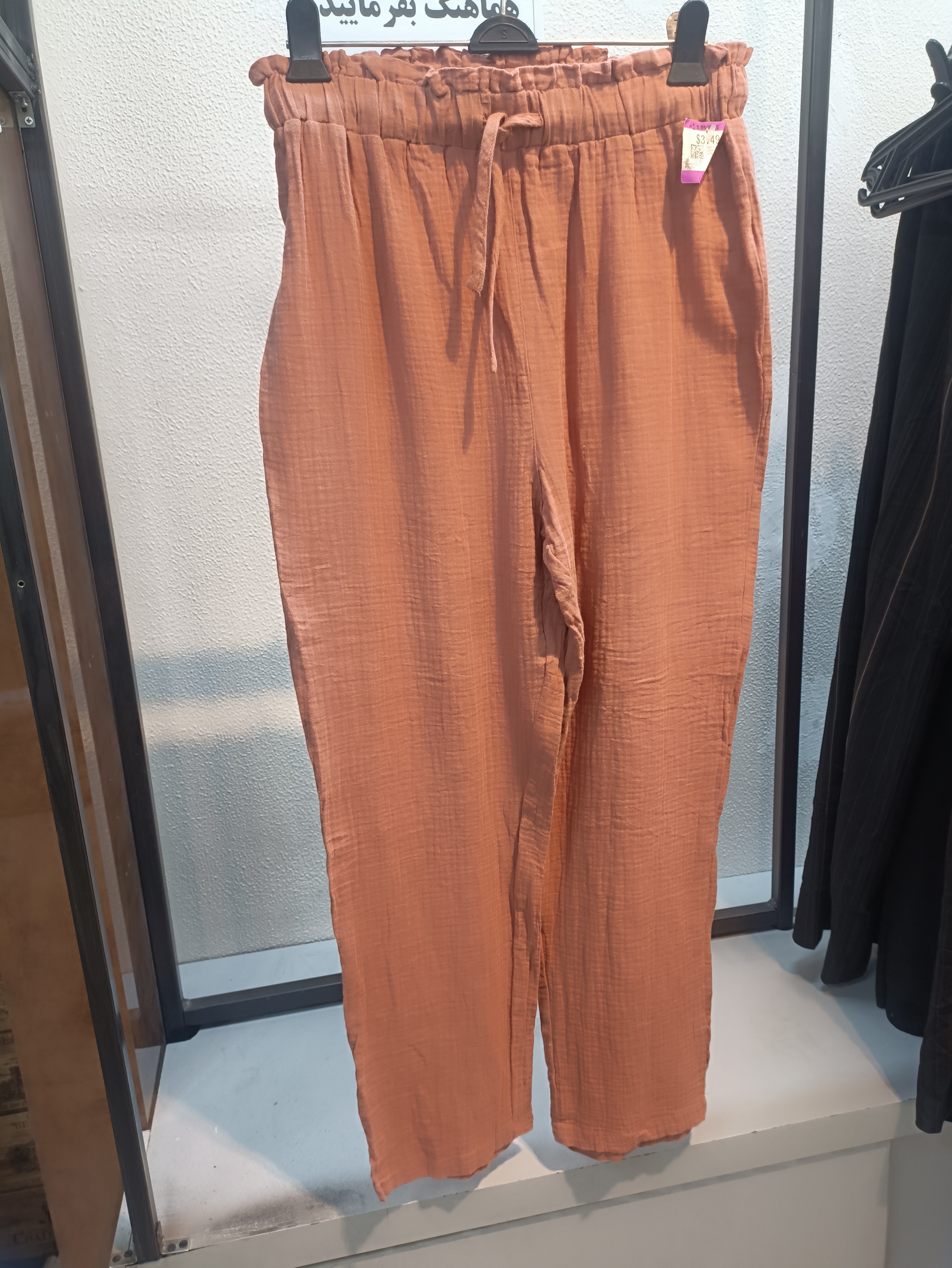 شلوار کنف savers استوک