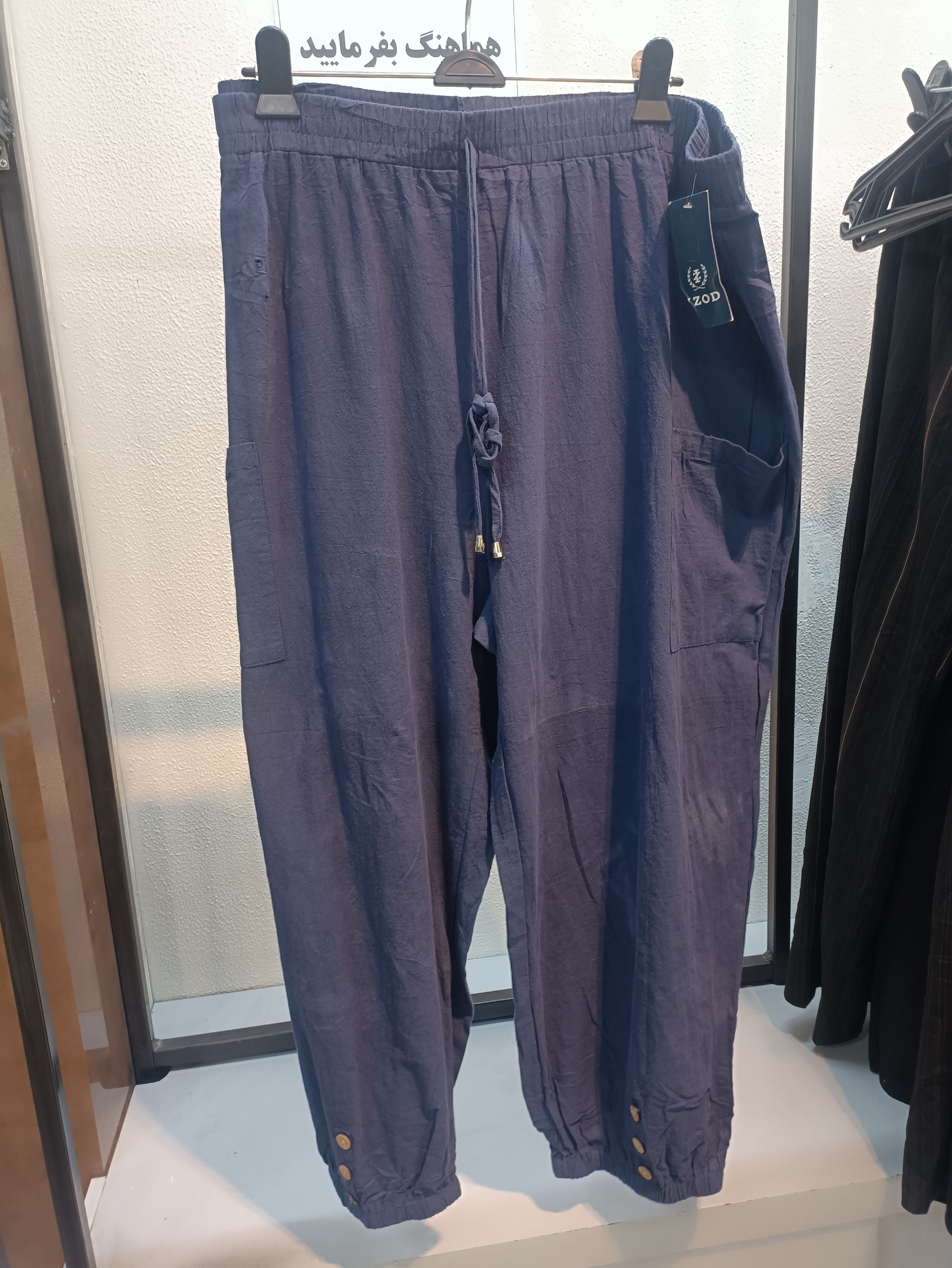 شلوار کنف izod استوک