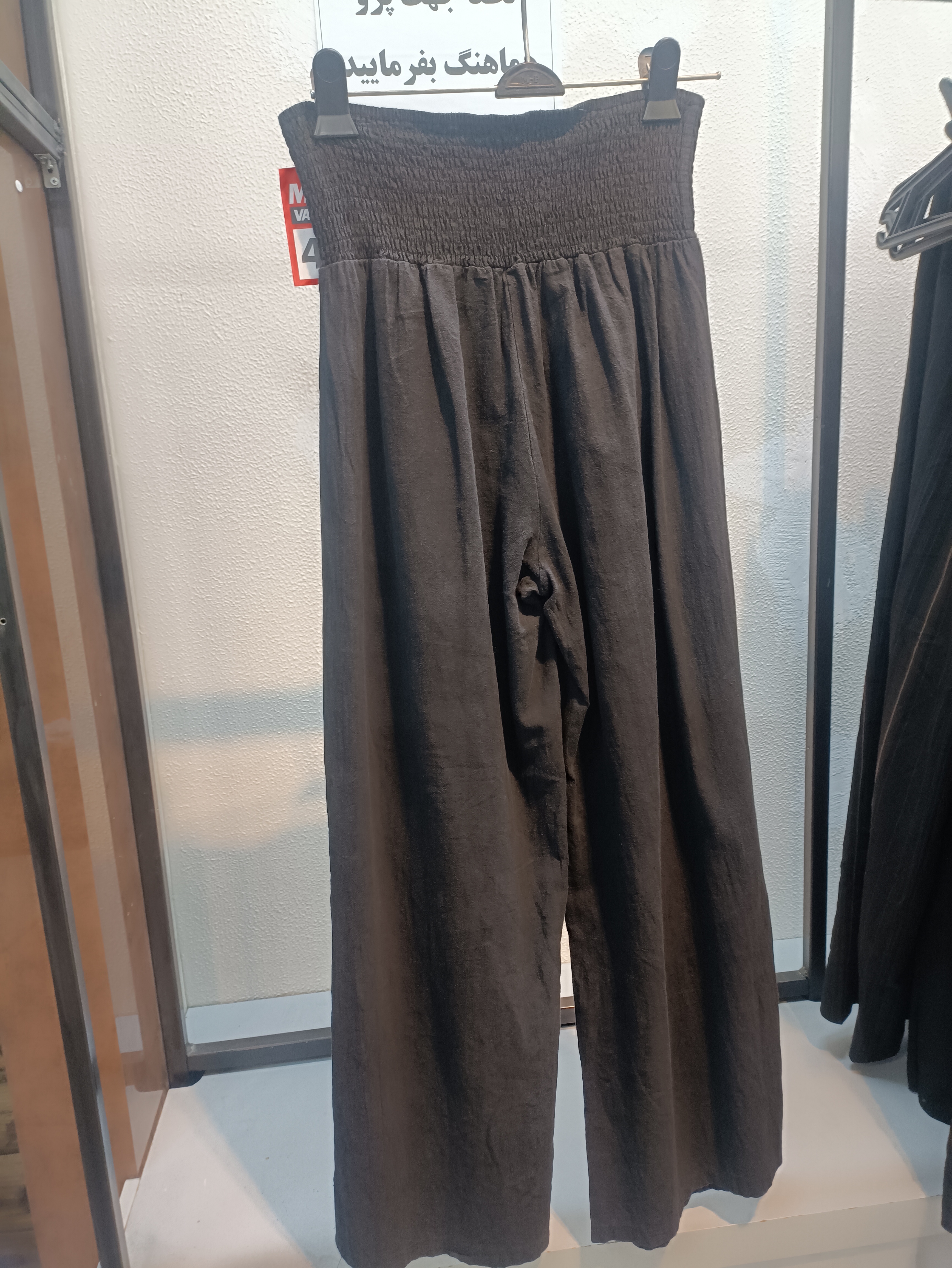 شلوار کنف mega استوک